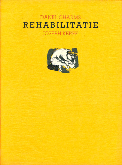 daniil charms: rehabilitatie-1