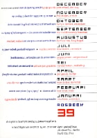typo-expo